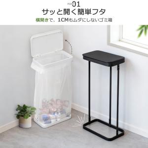 ゴミ箱 45リットル 横開き ゴミ箱 ふた付き...の詳細画像2