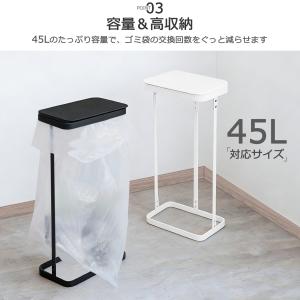 ゴミ箱 45リットル 横開き ゴミ箱 ふた付き...の詳細画像4