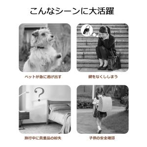 GPS発信機 スマートタグ airtag エア...の詳細画像1