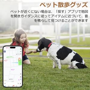 GPS発信機 スマートタグ airtag エア...の詳細画像5