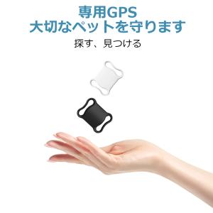 ペット用GPS ミニ犬 GPS 追跡装置 首輪...の詳細画像3