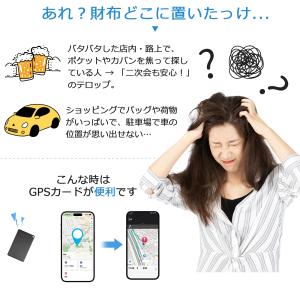 GPS 追跡 airtag エアタグ 子供 カ...の詳細画像1
