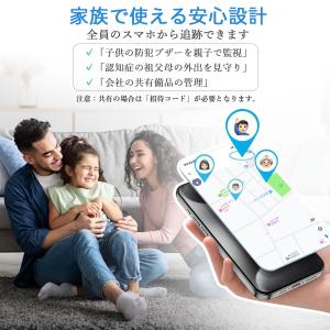 GPS 追跡 airtag エアタグ 子供 カ...の詳細画像5