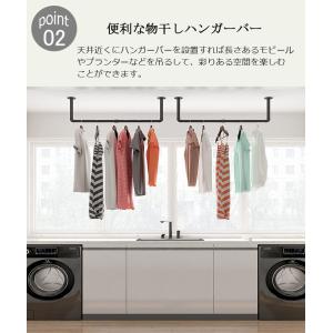 ハンガーバー 吊り下げ 120cm 天井 頑丈...の詳細画像3