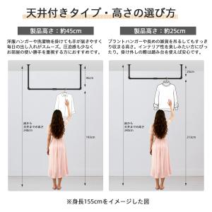 ハンガーバー 吊り下げ 120cm 天井 頑丈...の詳細画像2