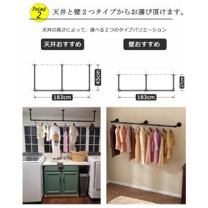アイアンバー 吊り下げ ハンガーバー 180c...の詳細画像2