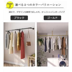 アイアンバー 吊り下げ ハンガーバー 180c...の詳細画像4