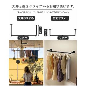 アイアンバー 頑丈 吊り下げ 60cm 天井 ...の詳細画像5