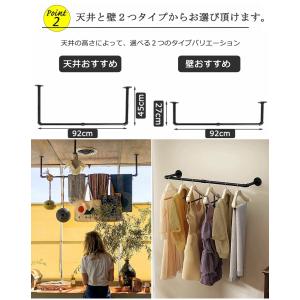 ハンガーバー 吊り下げ 90cm 天井 ハンギ...の詳細画像2