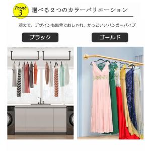 ハンガーバー 吊り下げ 90cm 天井 ハンギ...の詳細画像4