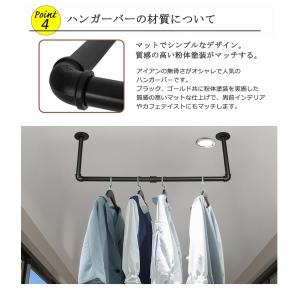 ハンガーバー 吊り下げ 90cm 天井 ハンギ...の詳細画像5
