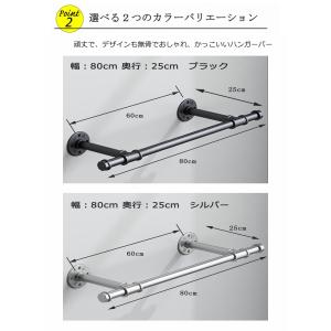 ハンガーバー 頑丈 吊り下げ 80cm 天井 ...の詳細画像2