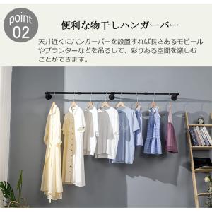 ハンガーバー 吊り下げ 180cm 天井 頑丈...の詳細画像2