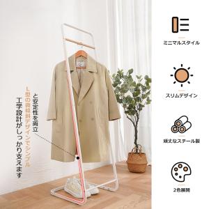 ハンガーラック スリム 頑丈 幅40 シンプル...の詳細画像1