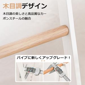 ハンガーラック スリム 頑丈 幅40 シンプル...の詳細画像3