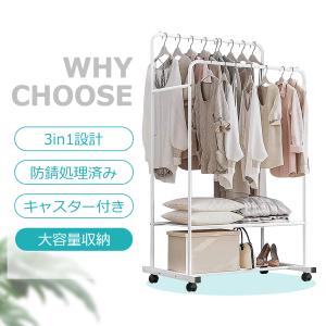 ハンガーラック おしゃれ キャスター付き 可動...の詳細画像2