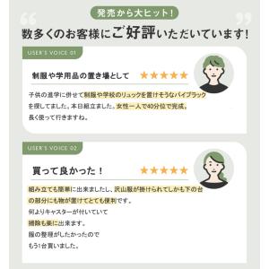 ハンガーラック おしゃれ キャスター付き 可動...の詳細画像4