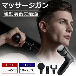 ヤーマン エクサボーテ ストレッチビート YA-MAN 振動 バンド 背中 肩