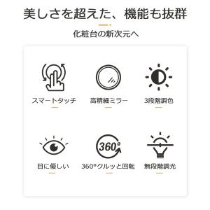 卓上ミラー led 女優ミラー ledライト付...の詳細画像2