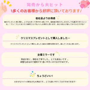 卓上ミラー led 女優ミラー ledライト付...の詳細画像1