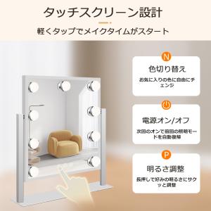 卓上ミラー led 女優ミラー ledライト付...の詳細画像4
