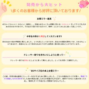 女優ミラー 卓上 おしゃれ 化粧ミラー 鏡 卓...の詳細画像1