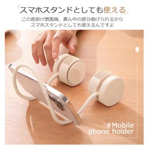 ネックファン 首掛け扇風機 羽なし 収納ケース...の詳細画像4