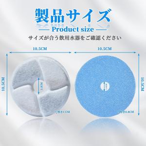 【198円/枚】猫 水 フィルター 10枚入 ...の詳細画像5