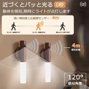 人感センサーライト led センサー 屋外 常...の詳細画像4