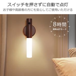 人感センサーライト led センサー 屋外 常...の詳細画像5