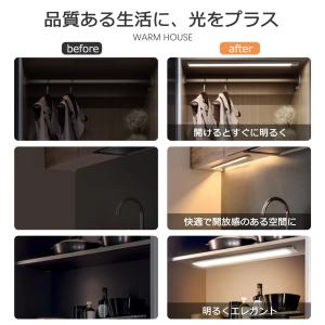 人感センサーライト 室内 led バーライト ...の詳細画像2