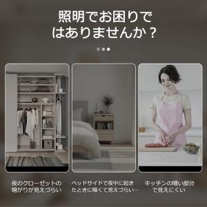 人感センサーライト 室内 led バーライト ...の詳細画像3