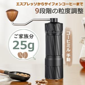 SPONG スポング社 No.1 ヴィンテージ 手動式 コーヒーミル イギリス製