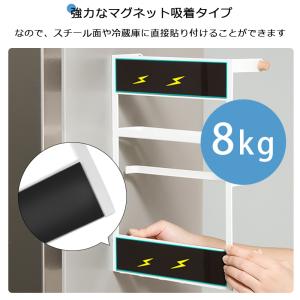 冷蔵庫サイドラック マグネット プレート キッ...の詳細画像3