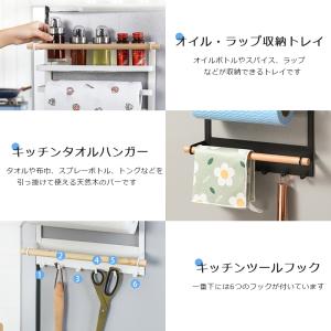 冷蔵庫サイドラック マグネット プレート キッ...の詳細画像4
