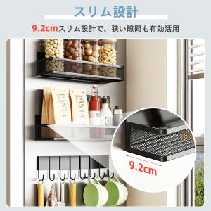 冷蔵庫サイドラック マグネット 3段 プレート...の詳細画像2