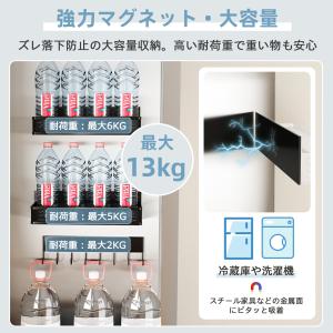 冷蔵庫サイドラック マグネット 3段 プレート...の詳細画像4