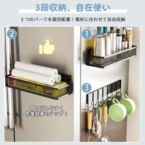 冷蔵庫サイドラック マグネット 3段 プレート...の詳細画像5