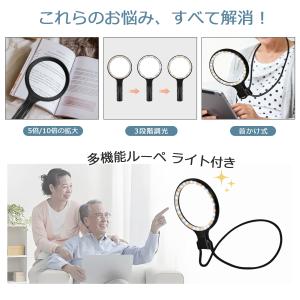 拡大ルーペ ライト付き 拡大鏡 ルーペ スタン...の詳細画像2