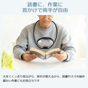 拡大ルーペ ライト付き 拡大鏡 ルーペ スタン...の詳細画像3