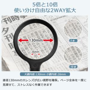 拡大ルーペ ライト付き 拡大鏡 ルーペ スタン...の詳細画像4