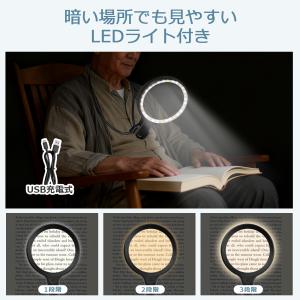 拡大ルーペ ライト付き 拡大鏡 ルーペ スタン...の詳細画像5