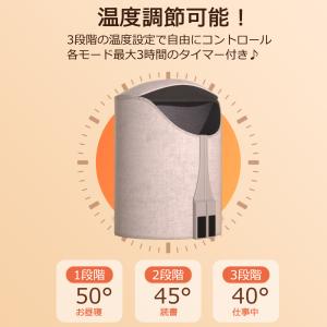 パネルヒーター 足元 ラウンド型 360度発熱...の詳細画像5