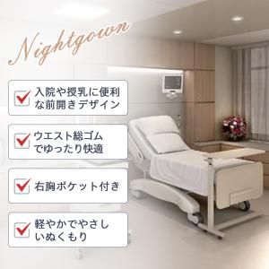 【在庫一掃1000円値下げ】パジャマ レディー...の詳細画像1