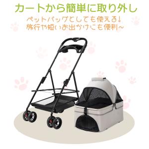 ペットカート 軽量 折りたたみ 取り外し 分離...の詳細画像4