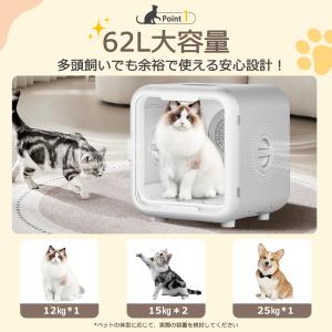 【1000円OFFあり】ペットドライヤー ハウ...の詳細画像3