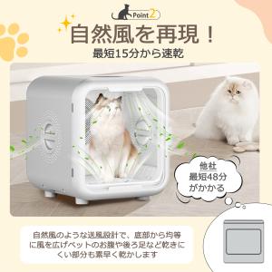 【1000円OFFあり】ペットドライヤー ハウ...の詳細画像4