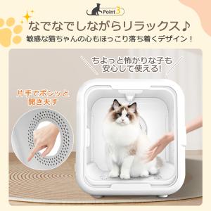 【1000円OFFあり】ペットドライヤー ハウ...の詳細画像5
