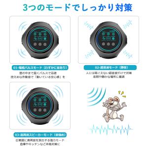【2点セット】ネズミ駆除 超音波 害虫 効果抜...の詳細画像4