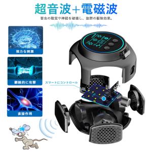 【2点セット】ネズミ駆除 超音波 害虫 効果抜...の詳細画像5